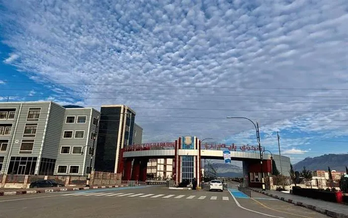 UoR Campus